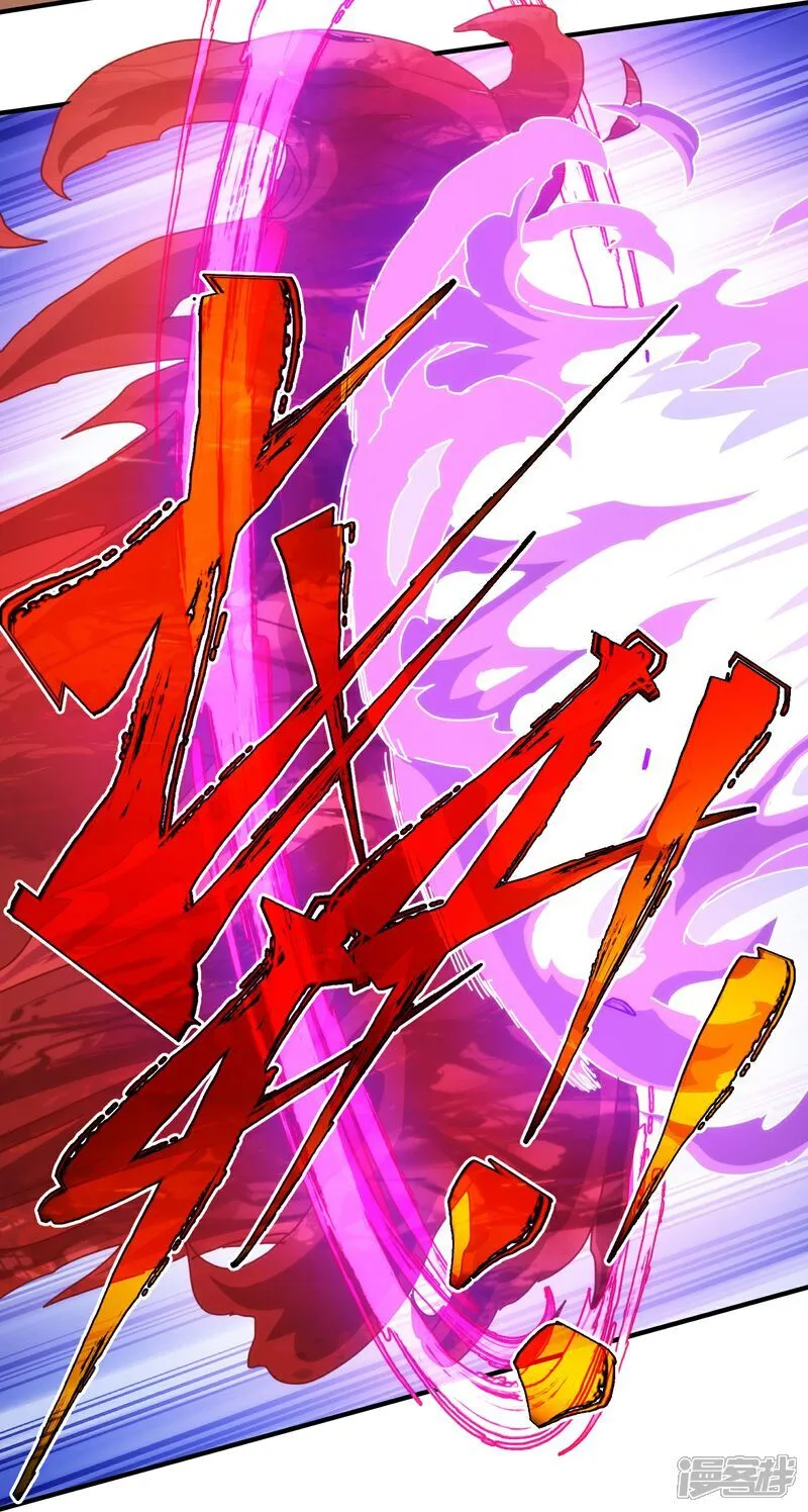 第79话 第16页