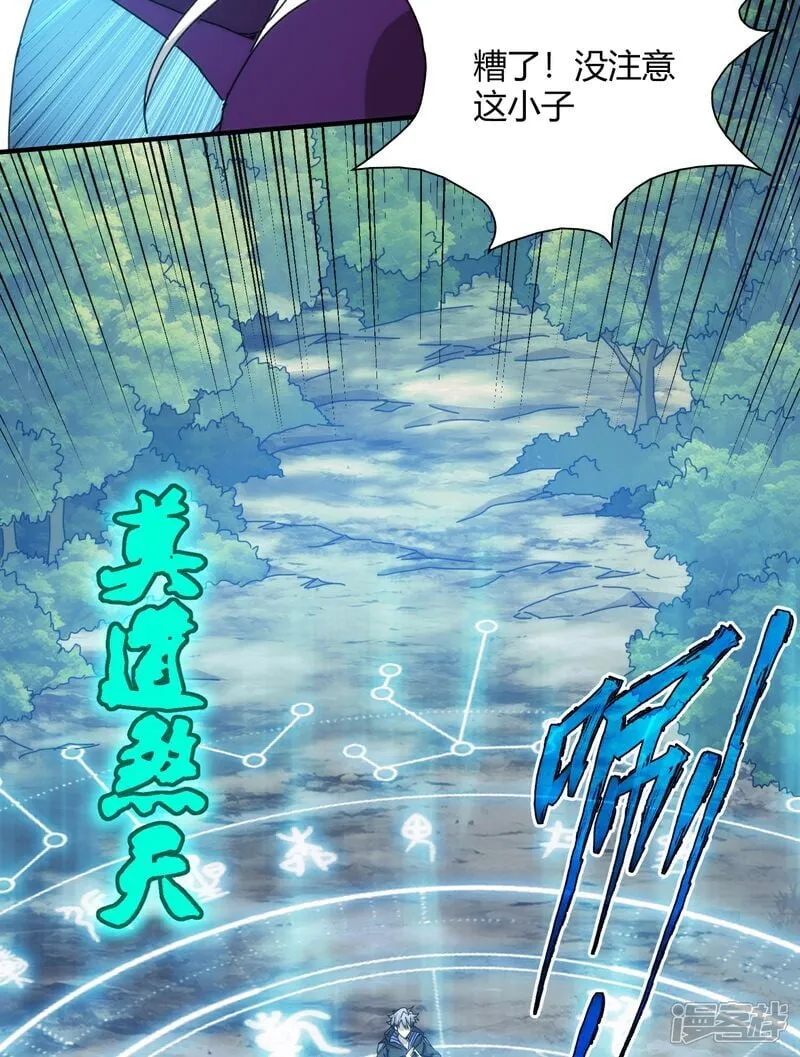 第79话 第25页