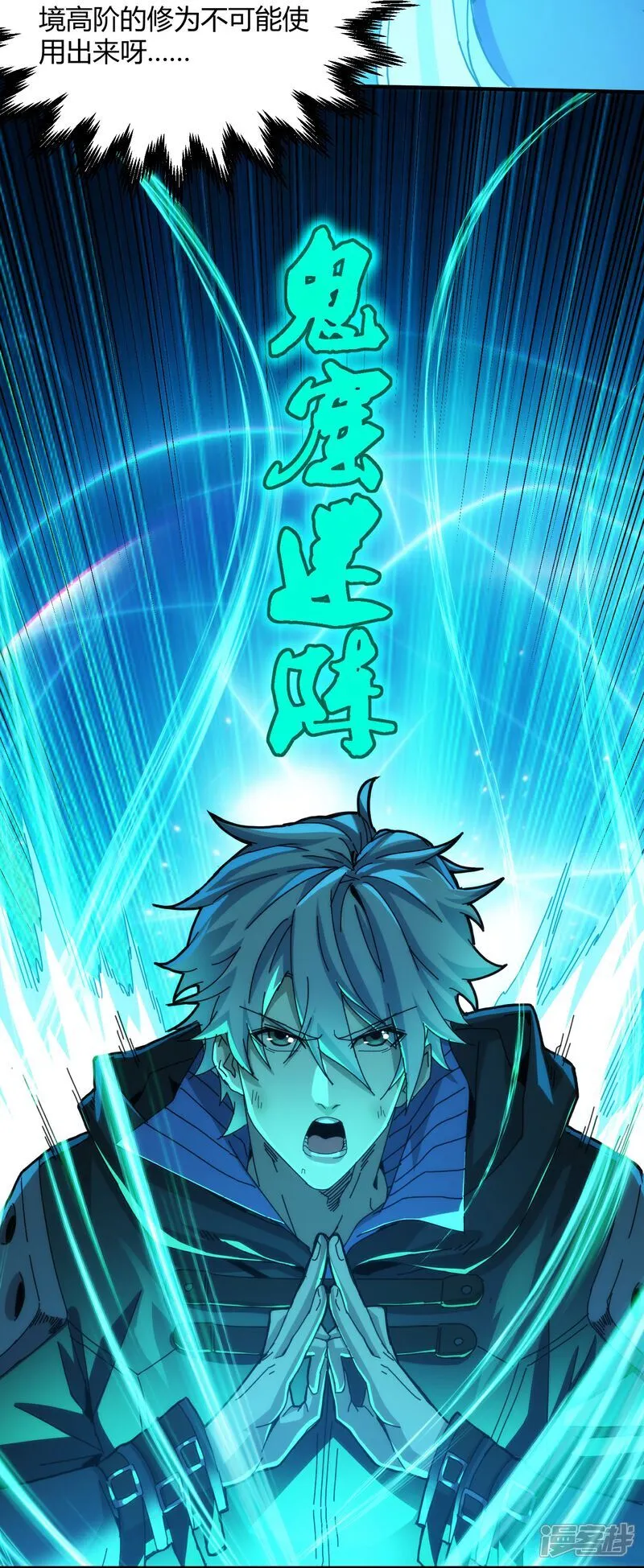 第79话 第28页
