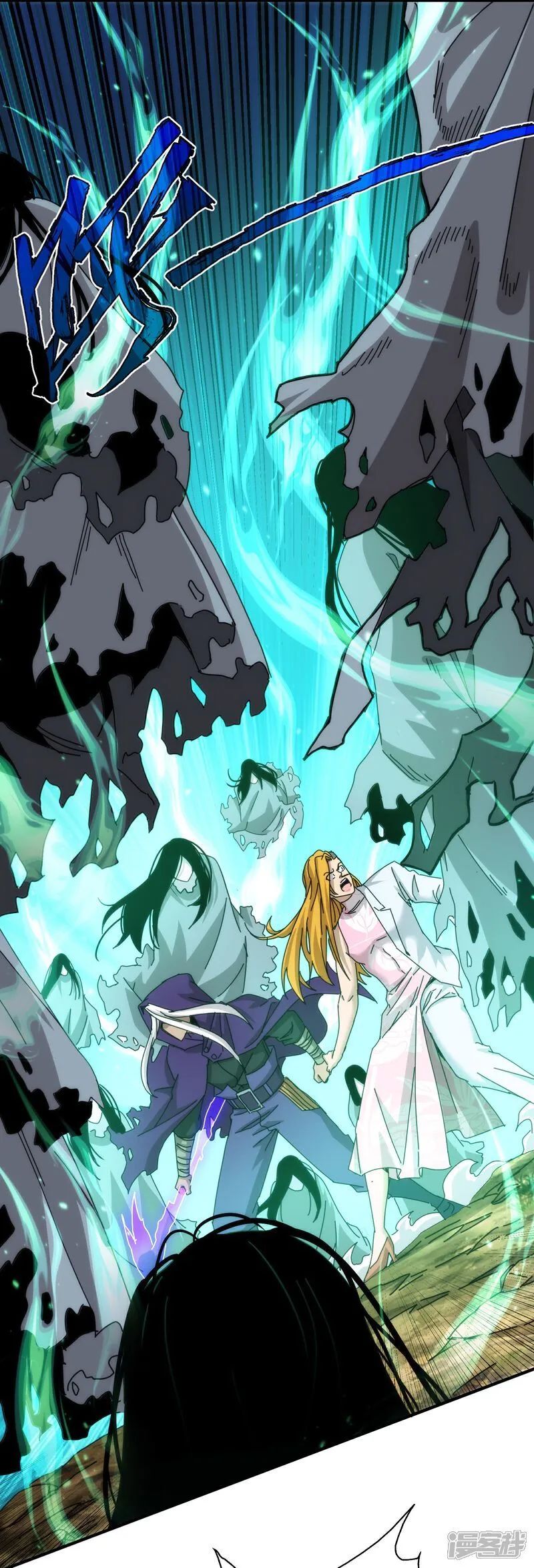 第79话 第30页