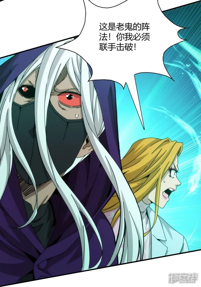 第79话 第31页