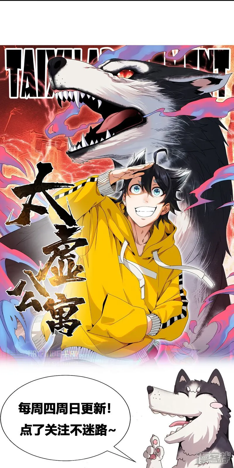 第79话 第40页