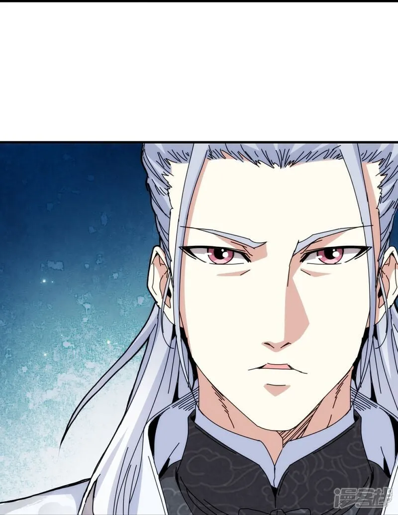 第94话 第38页