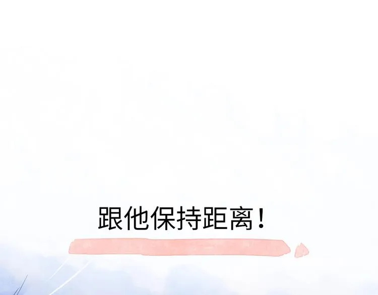第6话 你说让我干什么？！ 第38页