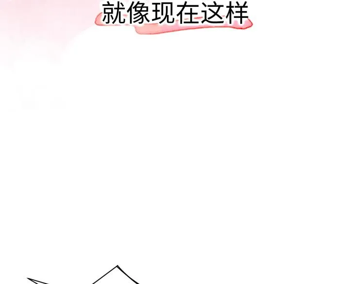 第5话 从天而降的他 第163页