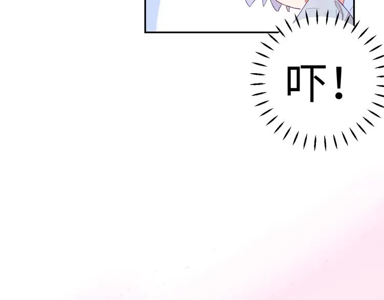 第5话 从天而降的他 第165页