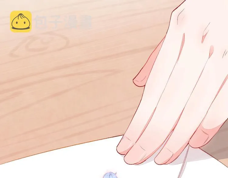 第4话 面对敌视 第10页