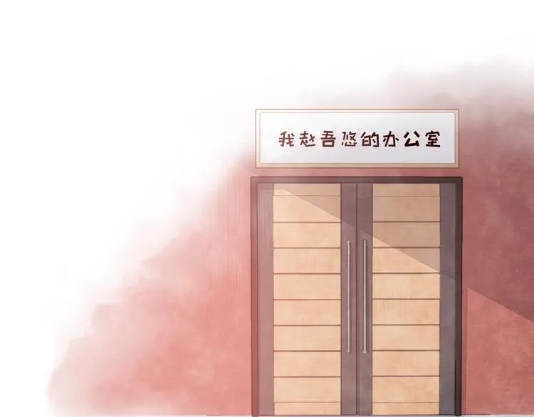 第4话 面对敌视 第17页