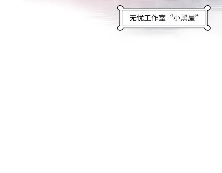 第4话 面对敌视 第18页