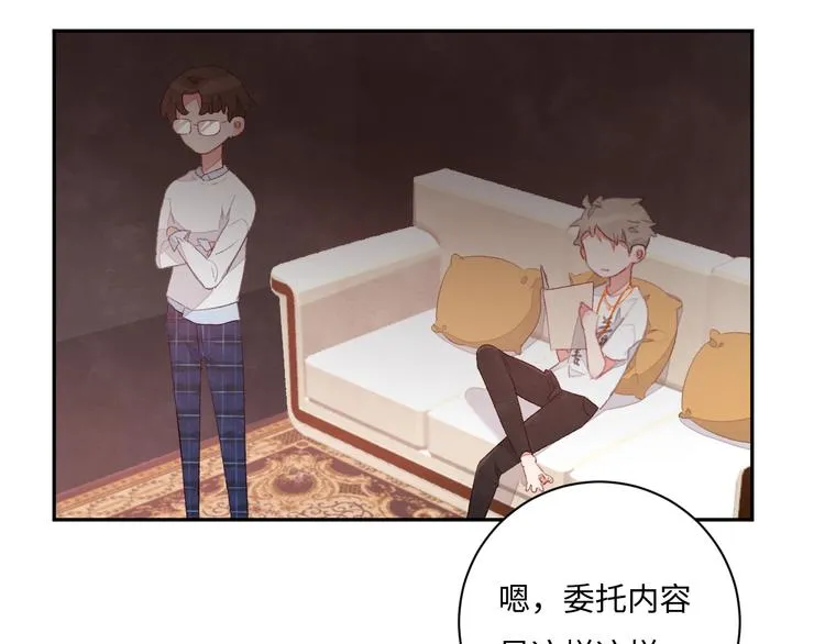 第4话 面对敌视 第19页