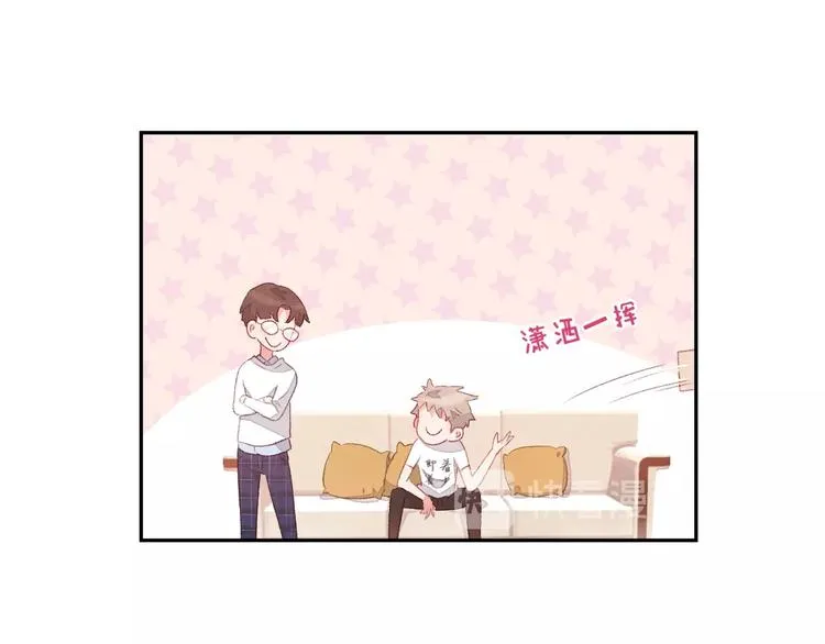 第4话 面对敌视 第26页