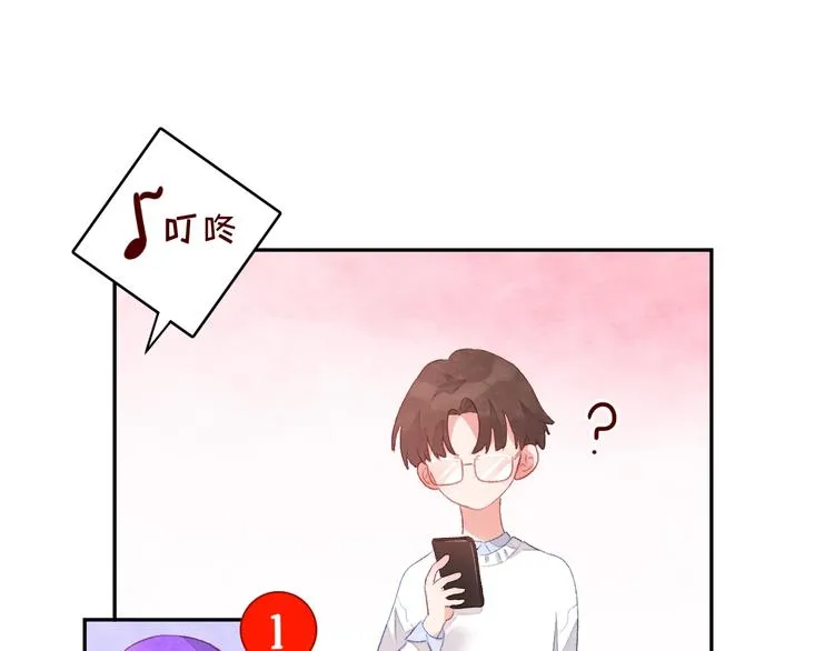 第4话 面对敌视 第48页