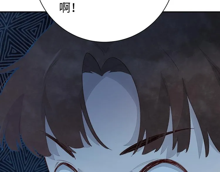 第4话 面对敌视 第54页