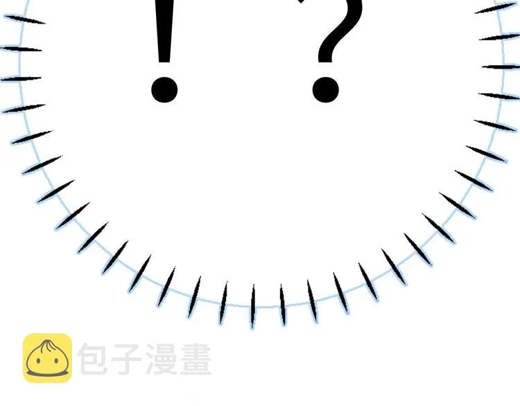 第4话 面对敌视 第56页