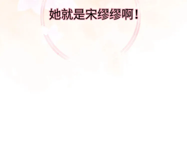 第4话 面对敌视 第59页