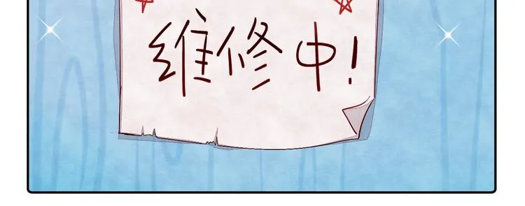 第4话 面对敌视 第89页