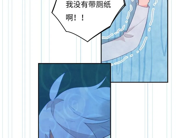 第4话 面对敌视 第93页