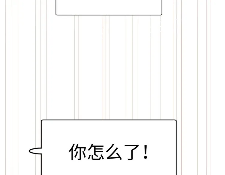 第4话 面对敌视 第103页