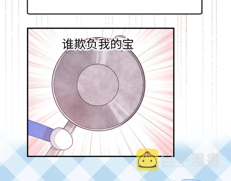 第4话 面对敌视 第105页