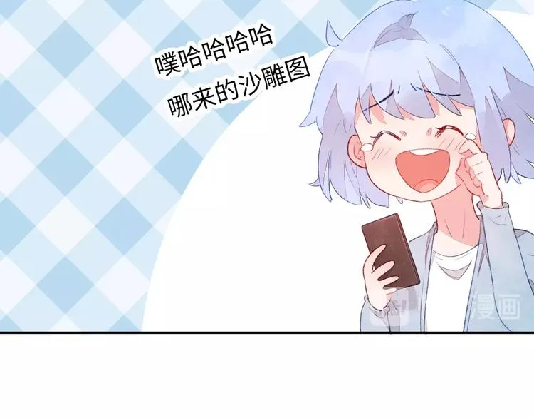 第4话 面对敌视 第106页