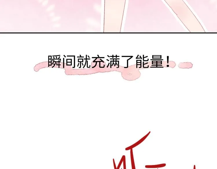 第4话 面对敌视 第112页