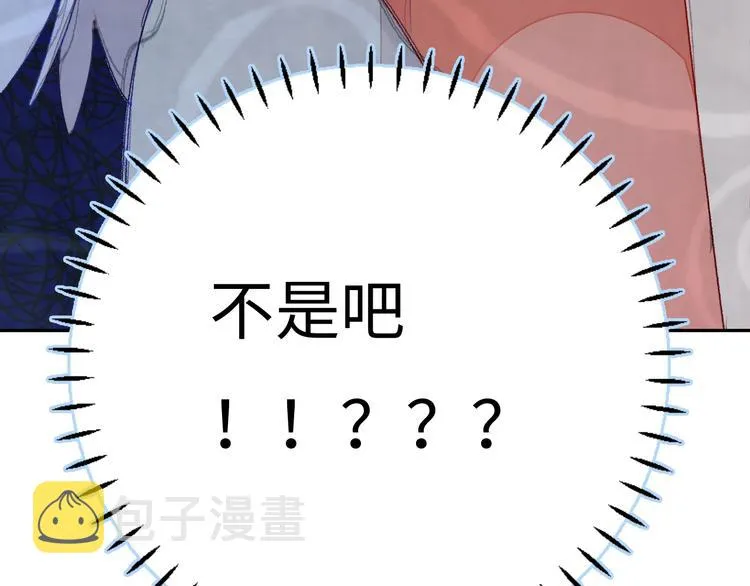 第4话 面对敌视 第120页
