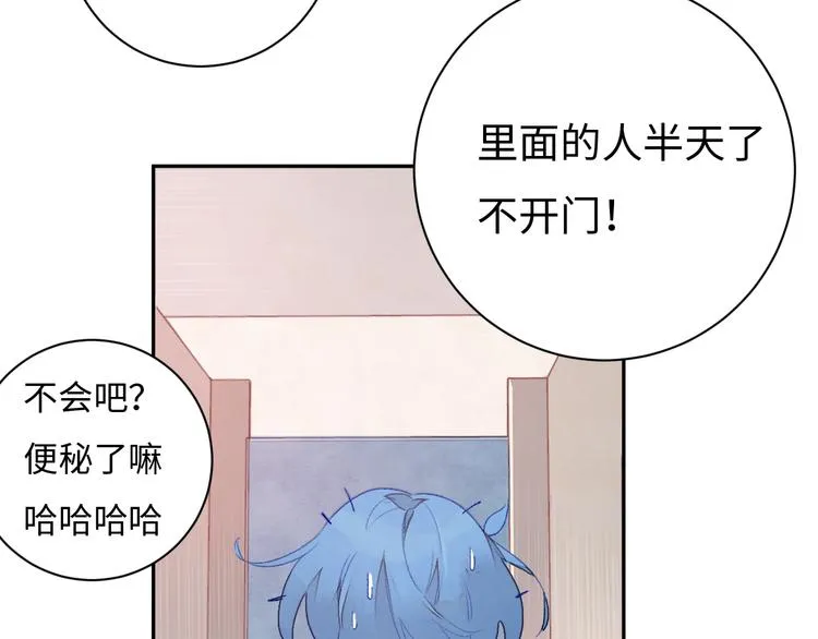 第4话 面对敌视 第122页