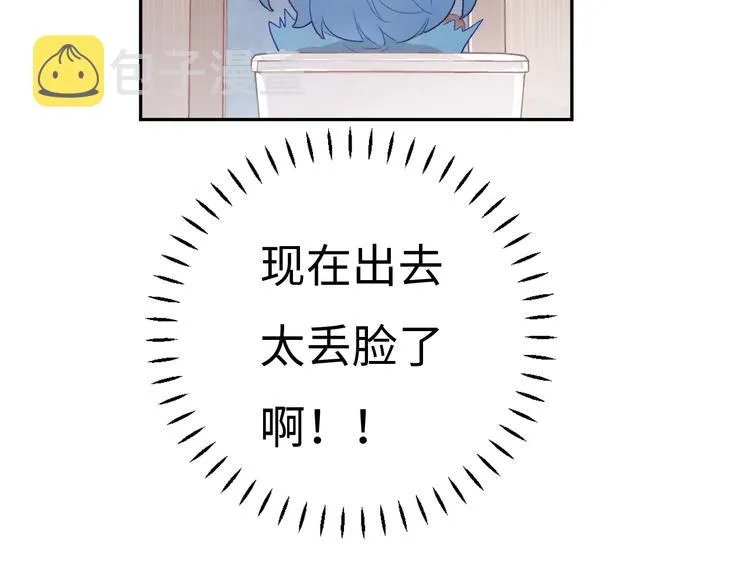第4话 面对敌视 第123页