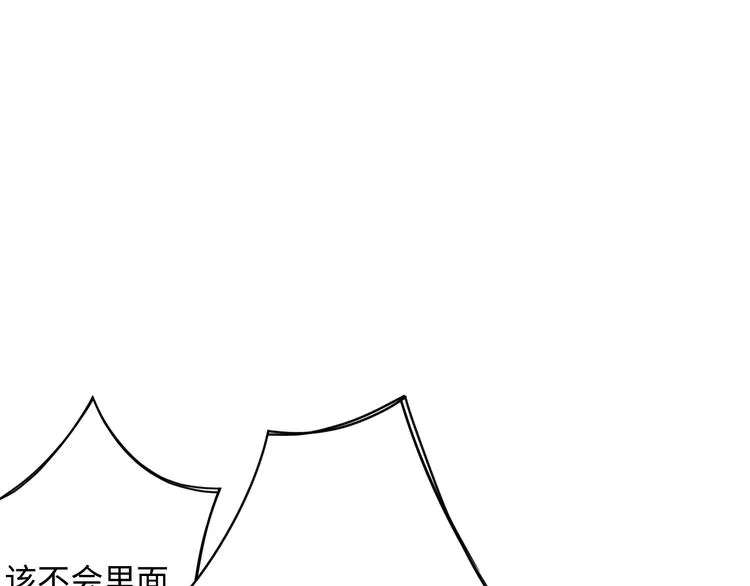 第4话 面对敌视 第124页