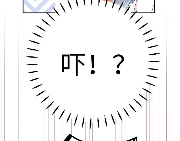 第4话 面对敌视 第126页