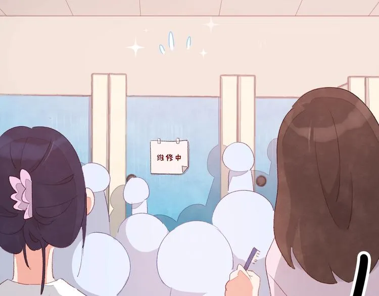 第4话 面对敌视 第133页
