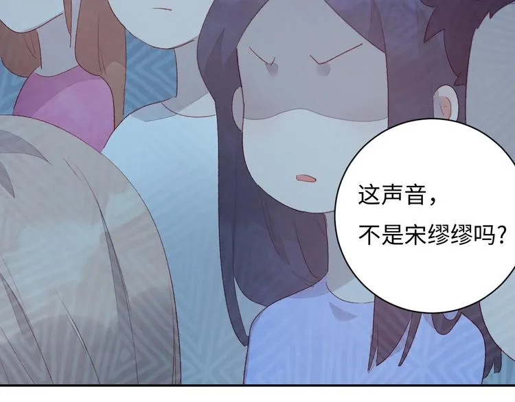 第4话 面对敌视 第136页