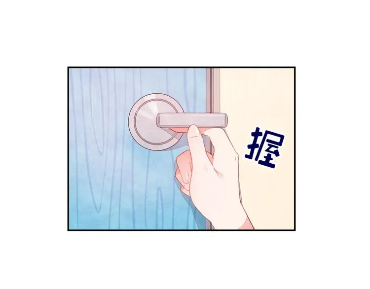 第4话 面对敌视 第140页