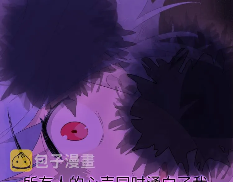 第4话 面对敌视 第152页