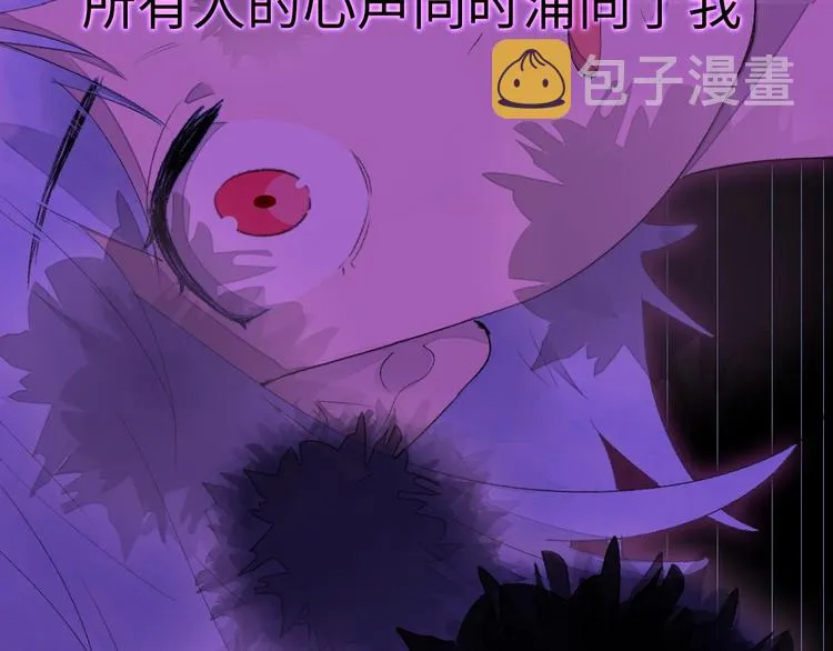 第4话 面对敌视 第153页