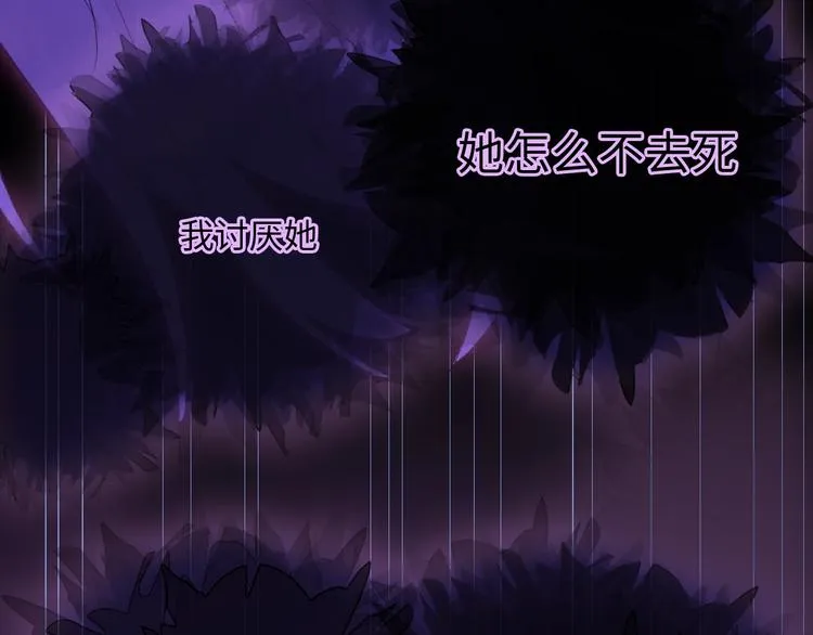 第4话 面对敌视 第154页