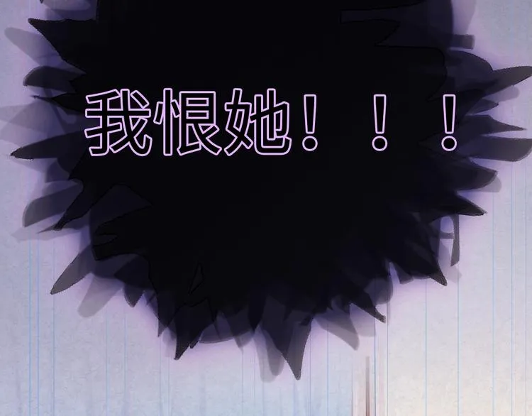 第4话 面对敌视 第157页