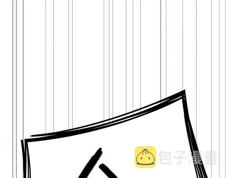 第4话 面对敌视 第163页