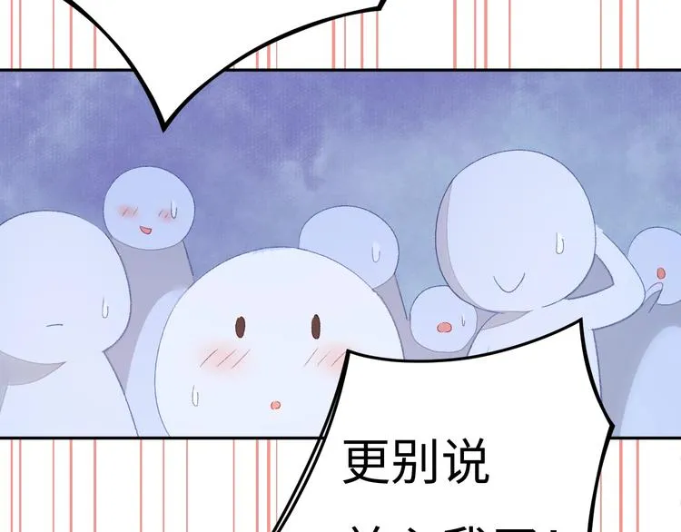 第4话 面对敌视 第177页