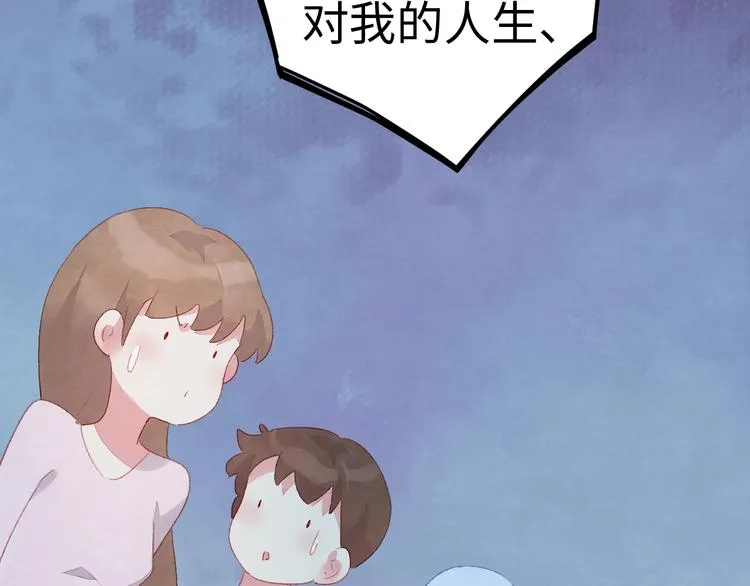 第4话 面对敌视 第181页