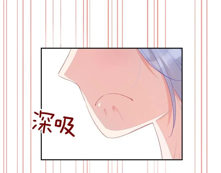 第4话 面对敌视 第184页