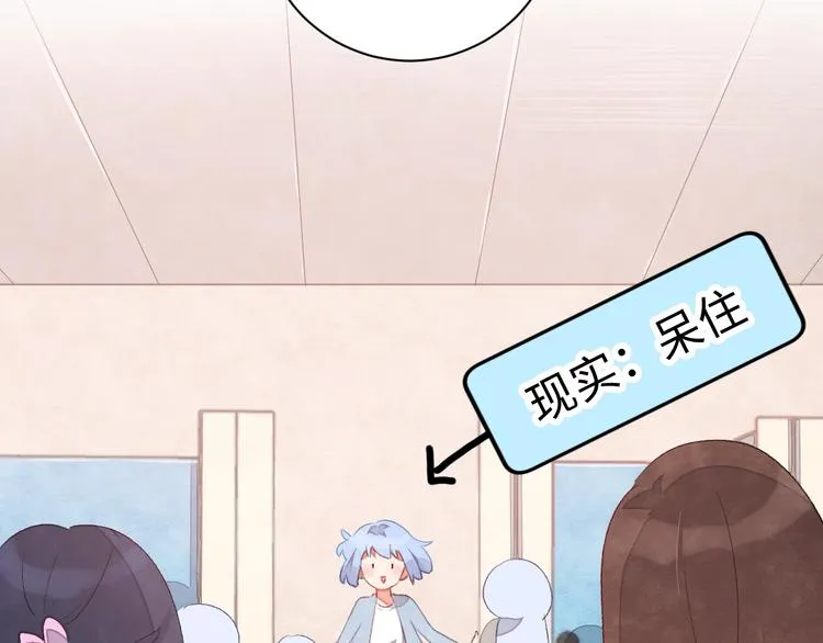 第4话 面对敌视 第192页