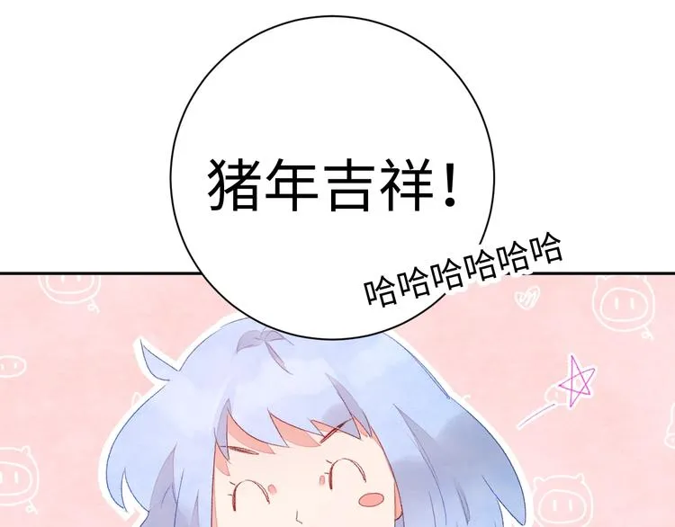 第4话 面对敌视 第196页