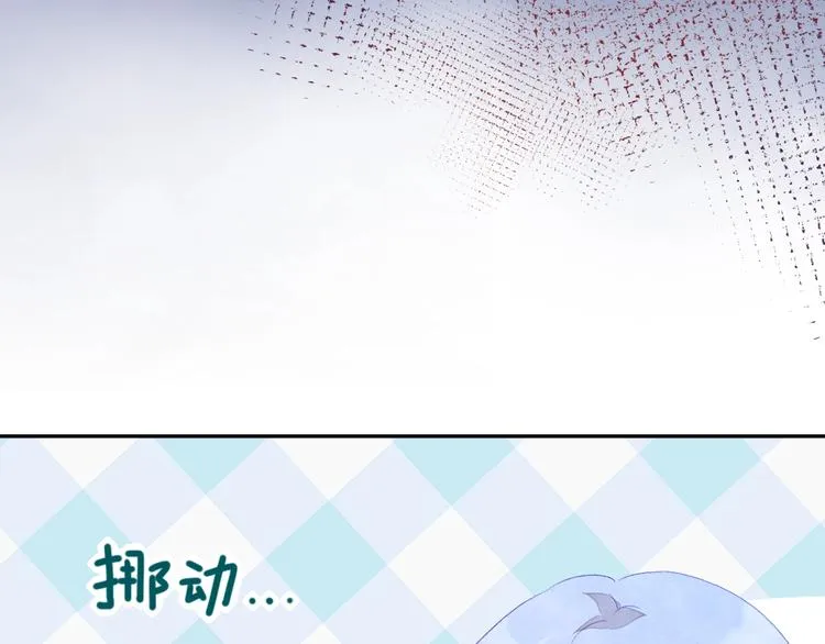 第4话 面对敌视 第201页
