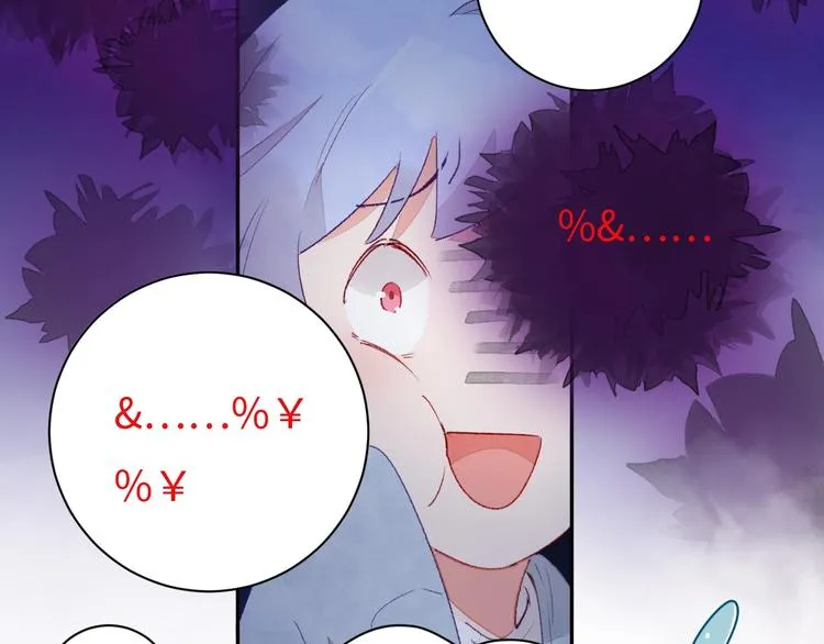 第4话 面对敌视 第207页