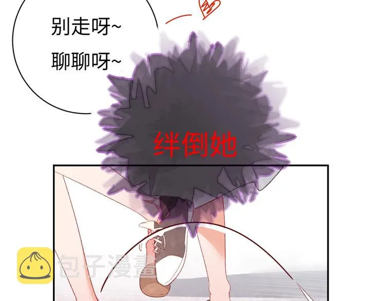 第4话 面对敌视 第209页