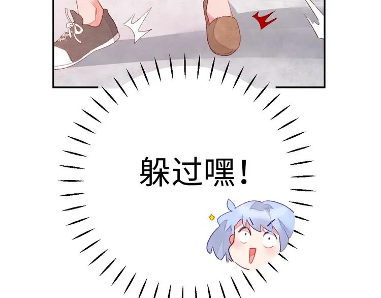 第4话 面对敌视 第210页