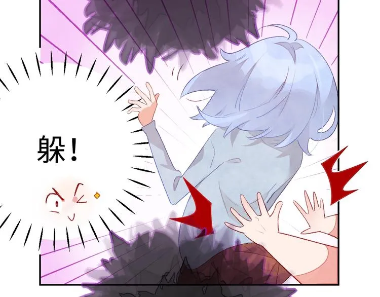 第4话 面对敌视 第212页