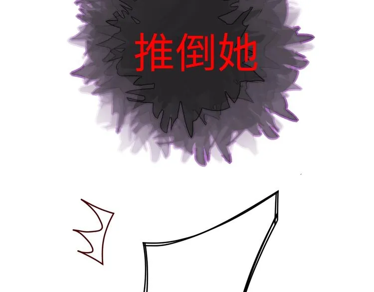 第4话 面对敌视 第213页