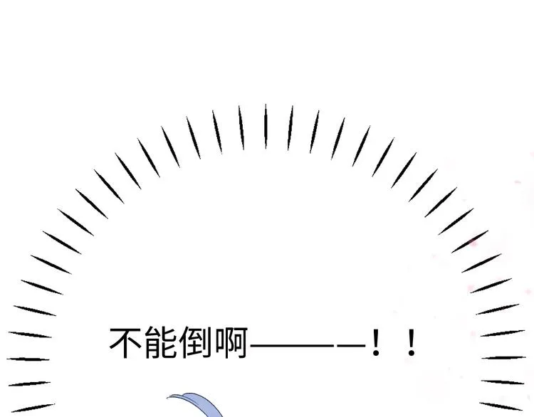 第4话 面对敌视 第218页